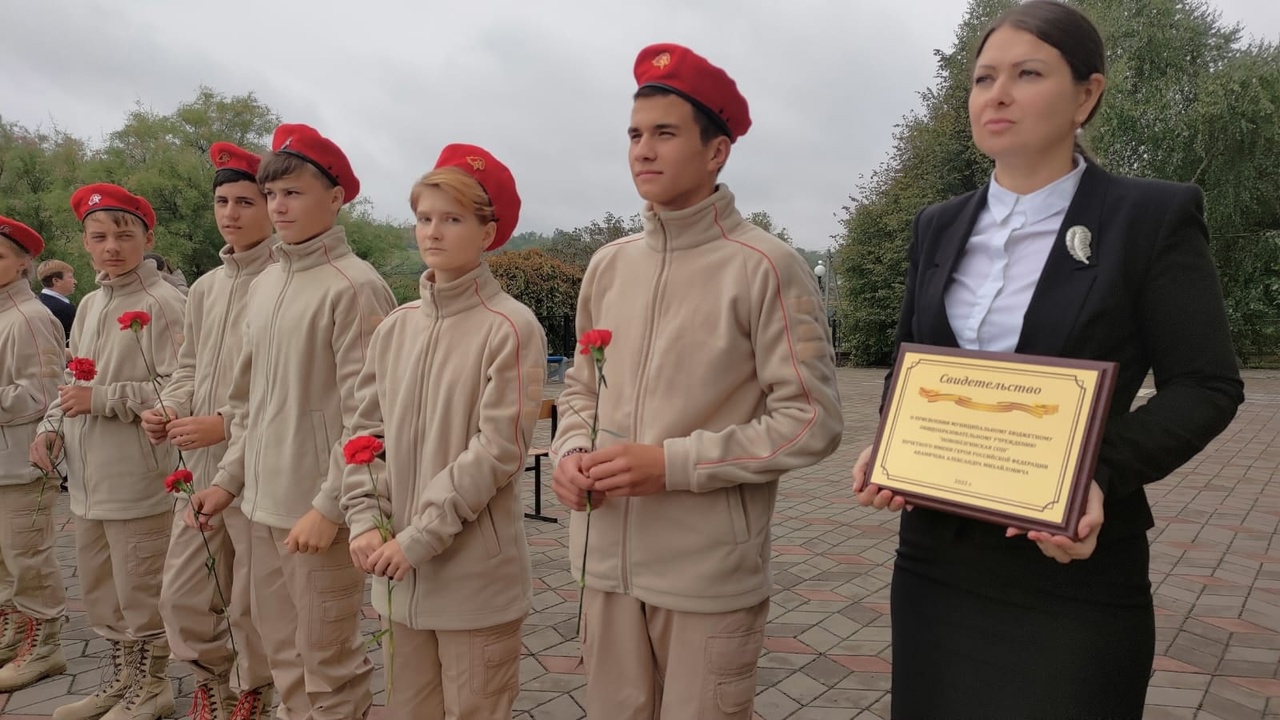 Присвоение школе почётного звания имени Героя Российской Федерации Ананичева Александра Михайловича.